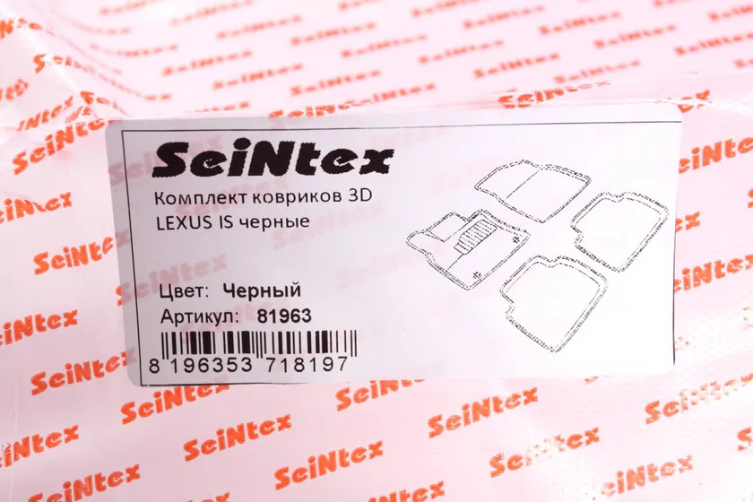 Коврики Seintex 3D ворсовые для салона Lexus IS II 2008-2013 фото 2