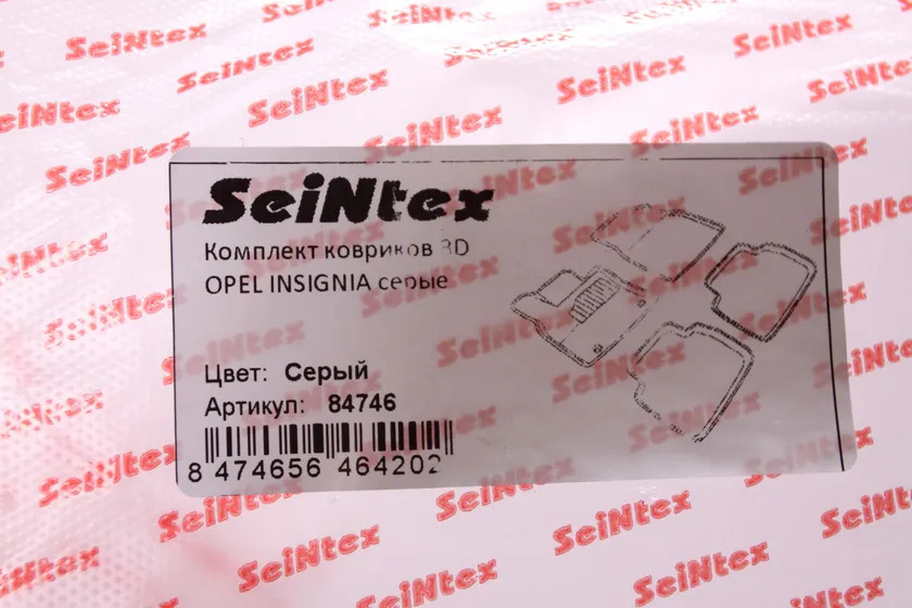 Коврики Seintex 3D ворсовые для салона Opel Insignia 2009-2022 СЕРЫЕ фото 2